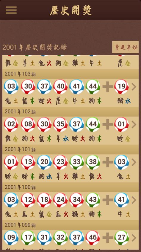 07属什么|2007年出生的属什么,2007年是什么生肖